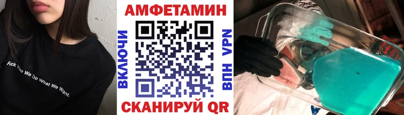 Amphetamine Розовый hydra как зайти Шахты