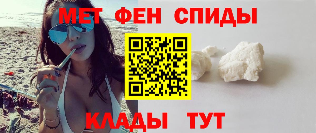 АМФ  АМФЕТАМИН 97%  Вход с VPN  Шахты 