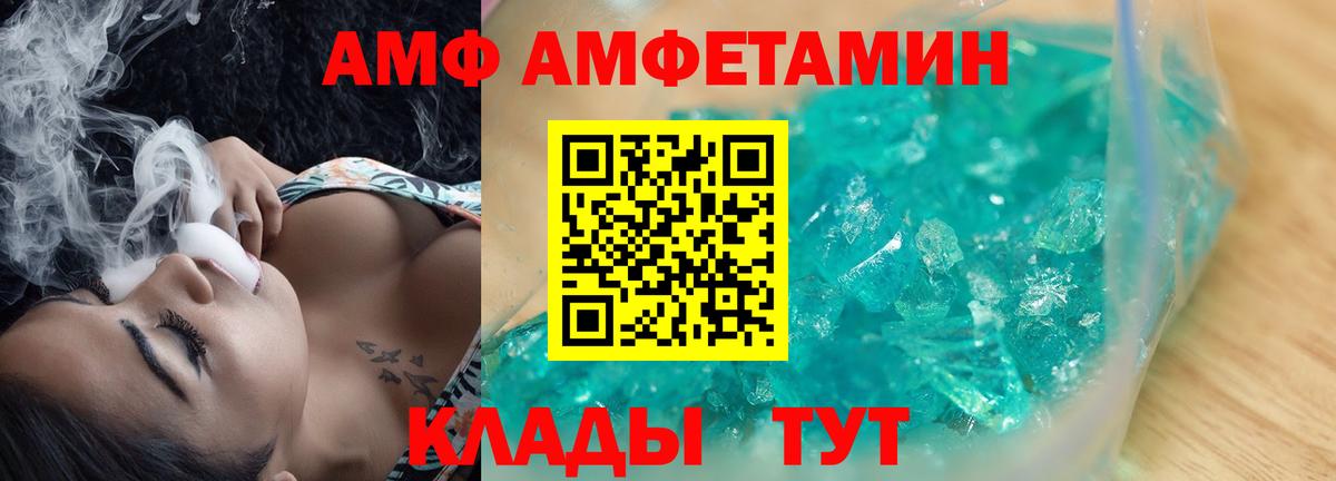 Конопля  Масло ТГК  Шахты  Альфа ПВП  Гашик  Вход с VPN  Мяу-Мяу  Каннабис  КОКАИН 