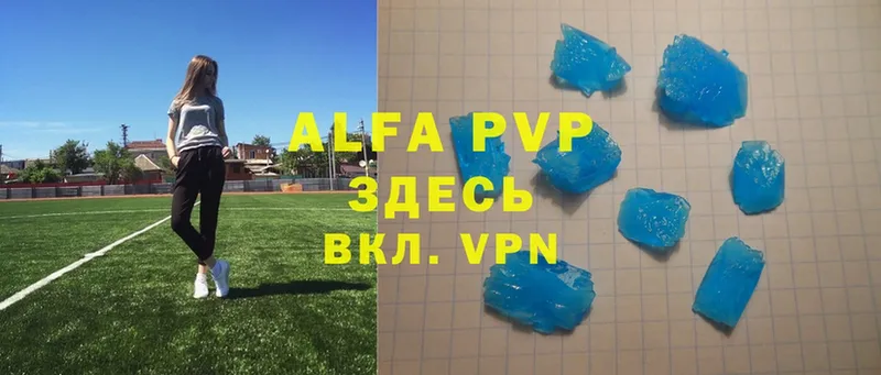 APVP СК  kraken маркетплейс  Шахты 