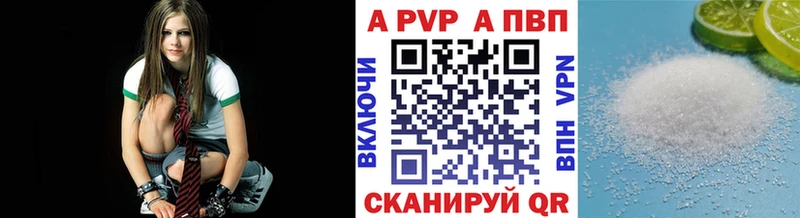 как найти закладки  Шахты  Alpha PVP Crystall 