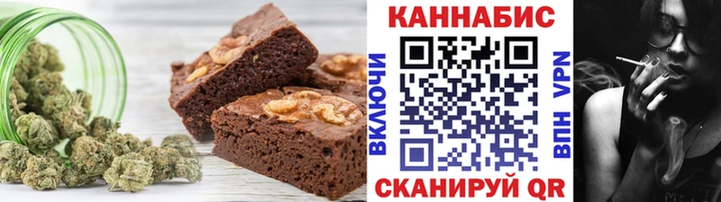 где найти наркотики  Шахты  Печенье с ТГК конопля 