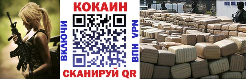 Cocaine Колумбийский  Шахты 