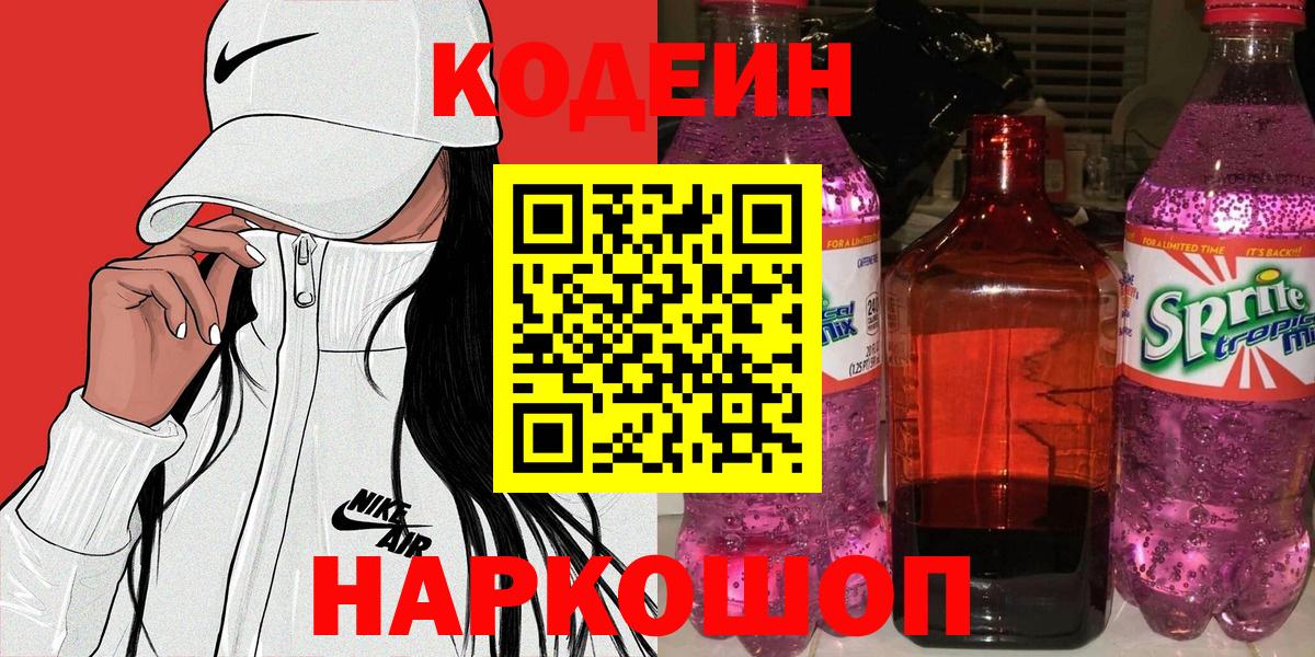  Кокаин Шахты