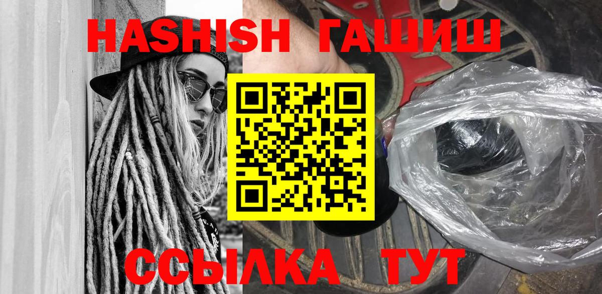 Гашиш индика сатива Шахты