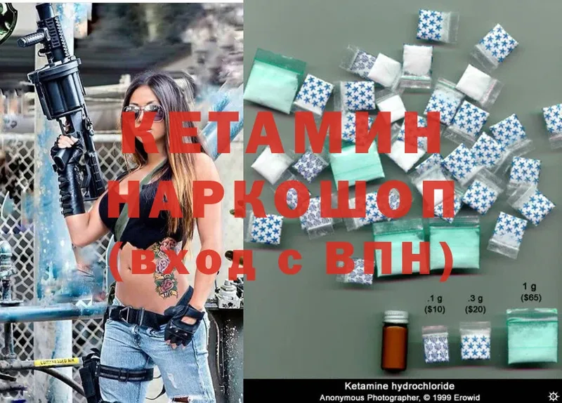 хочу наркоту  Шахты  mega как войти  КЕТАМИН ketamine 