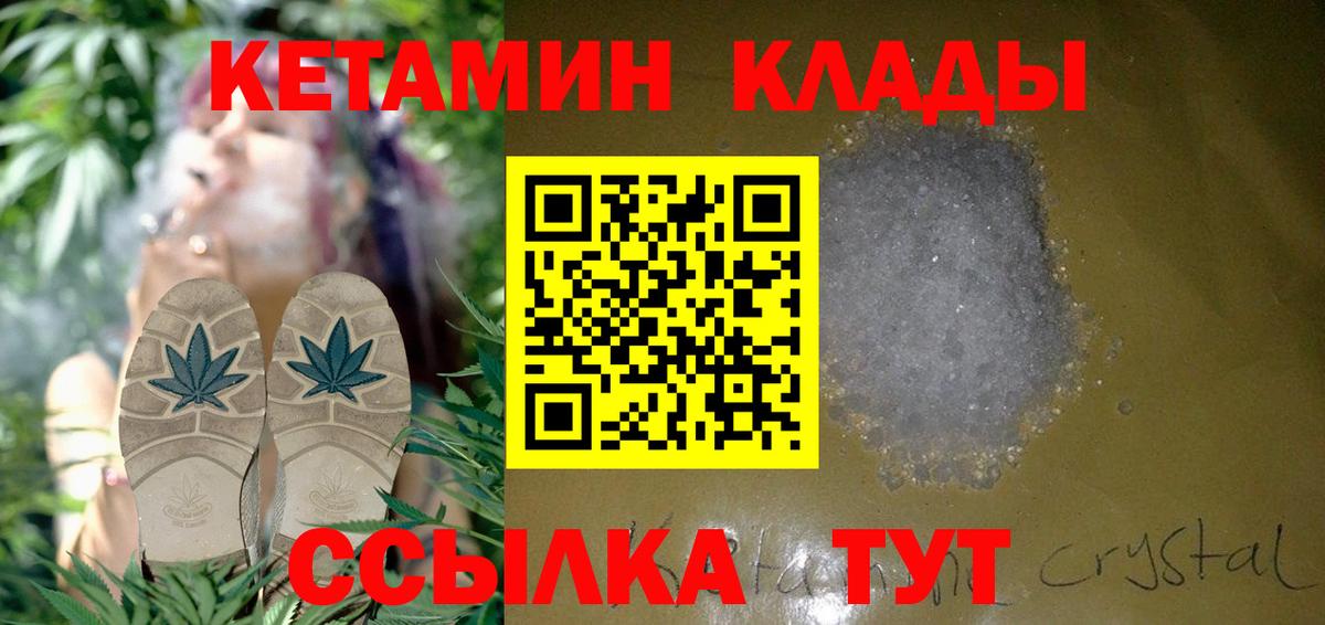 МДМА  Мефедрон  ГАШ  Шахты  МЕФ кристаллы  Вход с VPN  МЕТАМФЕТАМИН  Конопля  COCAIN 