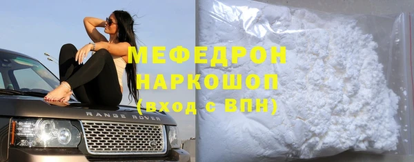 ГАЛЛЮЦИНОГЕННЫЕ ГРИБЫ Медногорск