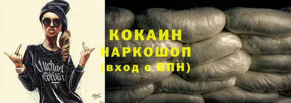 ГАЛЛЮЦИНОГЕННЫЕ ГРИБЫ Медногорск