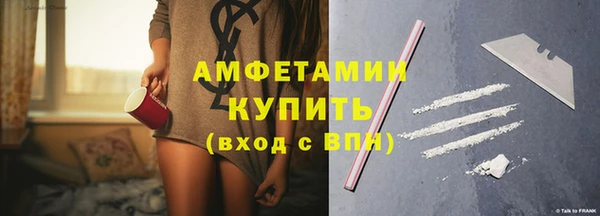 ГАЛЛЮЦИНОГЕННЫЕ ГРИБЫ Медногорск