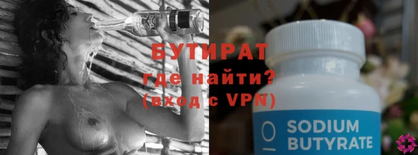 ГАЛЛЮЦИНОГЕННЫЕ ГРИБЫ Медногорск