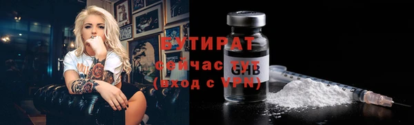 ГАЛЛЮЦИНОГЕННЫЕ ГРИБЫ Медногорск