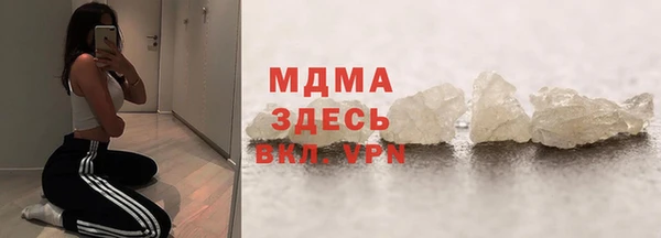 амф Мегион