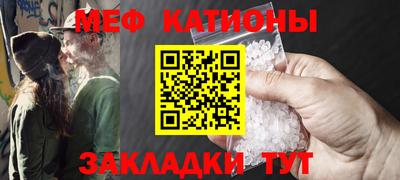 меф Донской