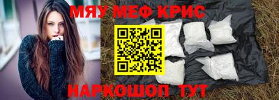 меф Донской