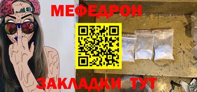 индика Донецк