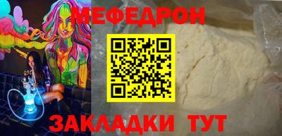 индика Донецк