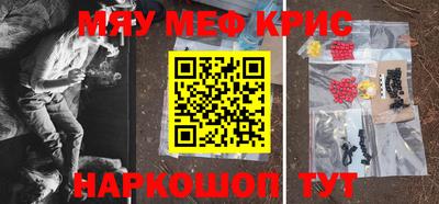 индика Донецк