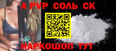 меф Донской