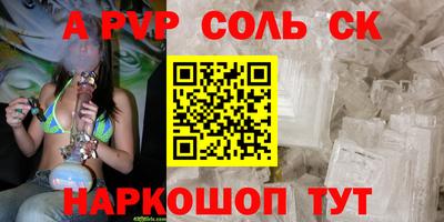 индика Донецк