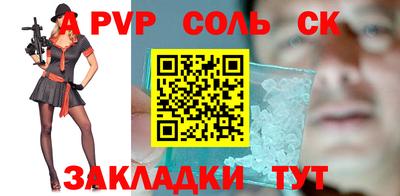 индика Донецк