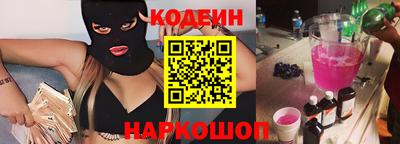 индика Донецк