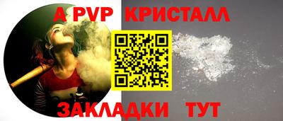 индика Донецк