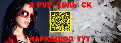индика Донецк