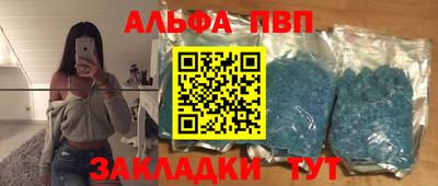 меф Донской
