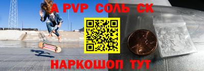 меф Донской