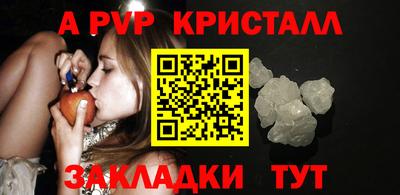 индика Донецк