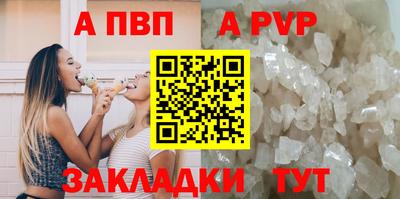 меф Донской