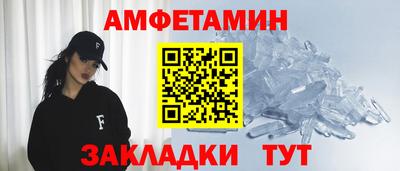 меф Донской