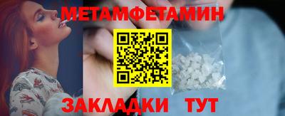 меф Донской