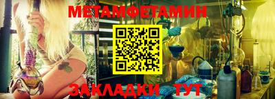 меф Донской
