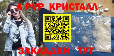 индика Донецк