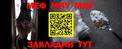 меф Донской