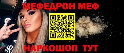 индика Донецк