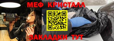 индика Донецк