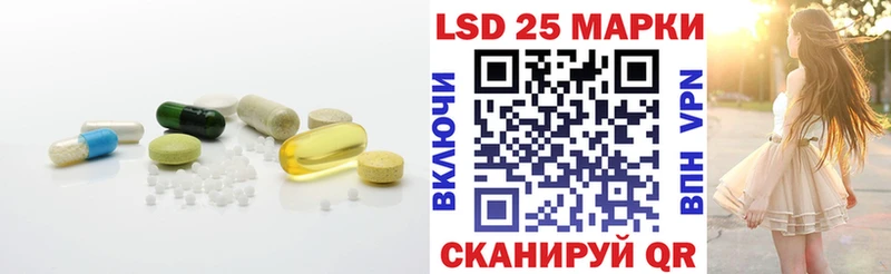 ЛСД экстази кислота  Шахты 