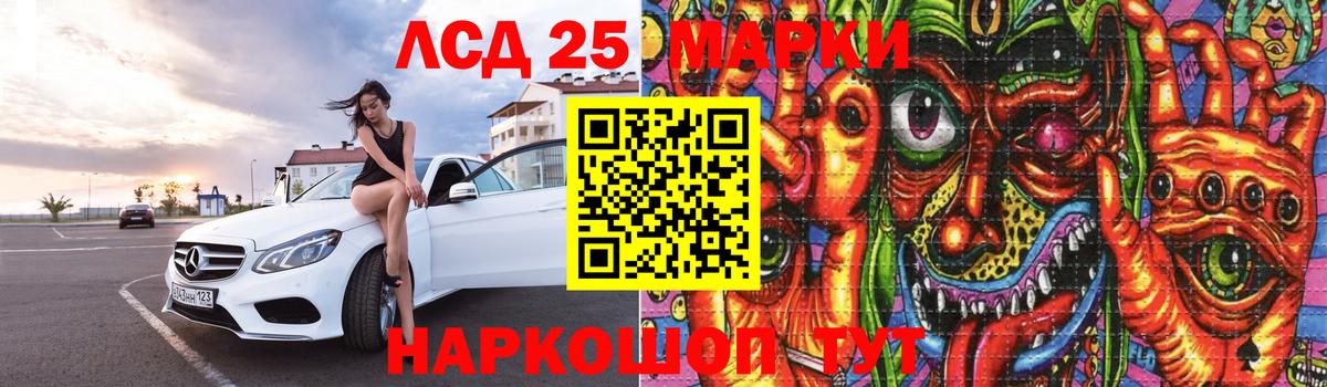 Шахты  Лсд 25 экстази кислота  Лсд 25 экстази кислота  Вход с VPN 
