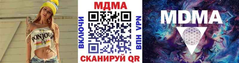 MDMA VHQ Шахты