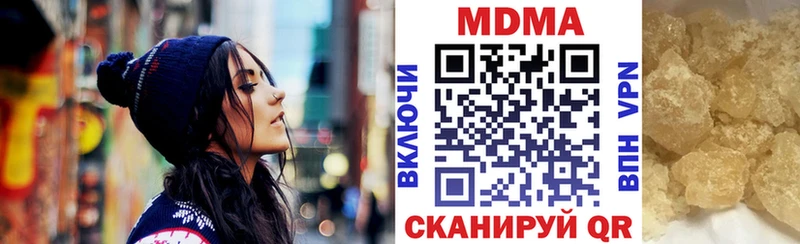 blacksprut ССЫЛКА  Шахты  MDMA кристаллы 