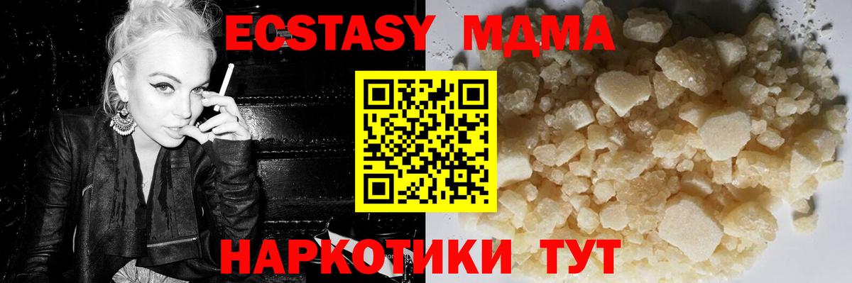 MDMA VHQ Шахты