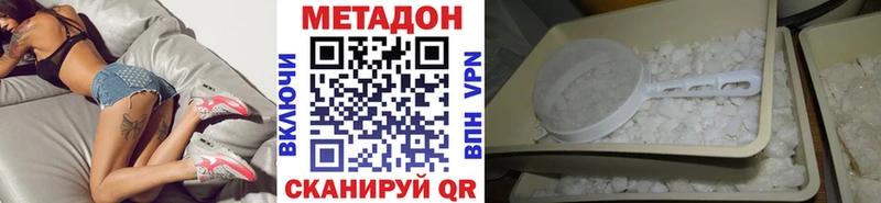 omg ссылки Шахты Метадон кристалл