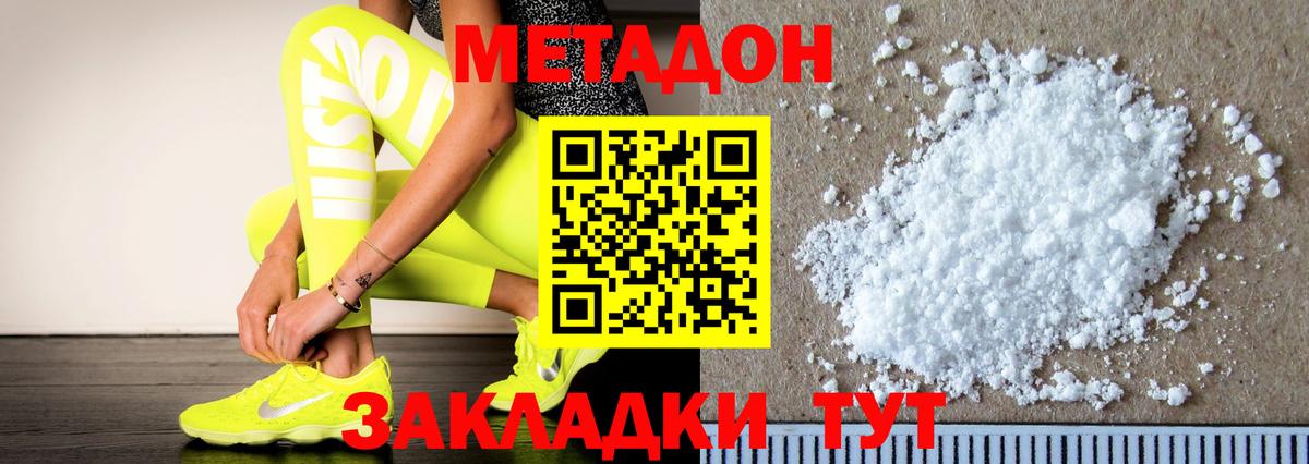 дарк нет какой сайт  МЕГА как войти  Вход с VPN  МЕТАДОН VHQ  Шахты 