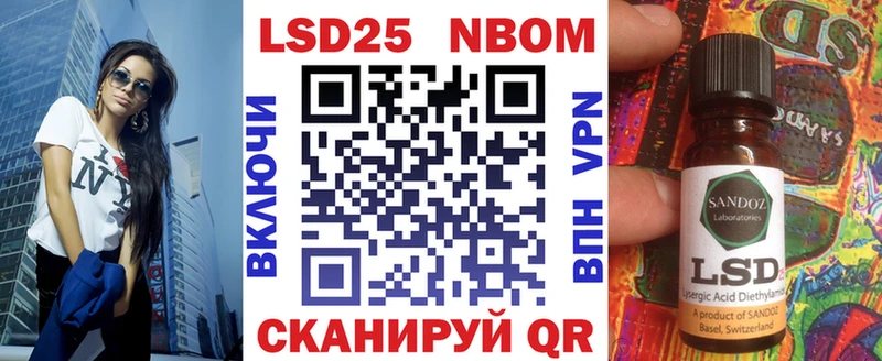 Марки N-bome 1,8мг  Шахты 