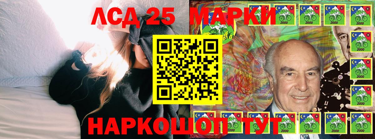 Марки NBOMe 1,8мг  Вход с VPN  Шахты  Марки NBOMe 1,8мг 