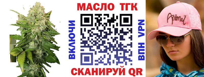 купить  цена  Шахты  Дистиллят ТГК концентрат 