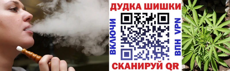 маркетплейс как зайти  Шахты  Марихуана VHQ 